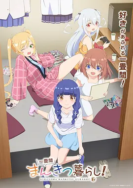 自由之翼